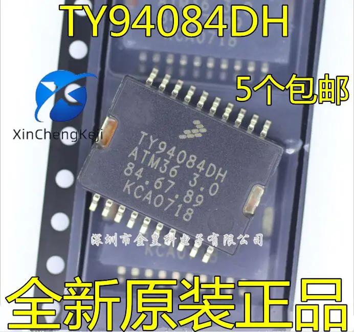  ڵ ǻ , TY94084DH ATM36 3.0, 20 
